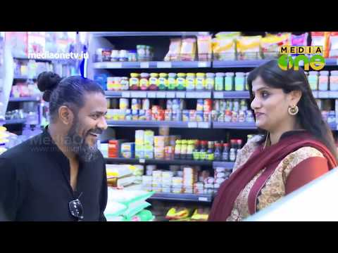 Treat | ഒരു യുഗാണ്ടന്‍ ഡിഷ്  Reesha with Raj Kalesh (Episode 209)