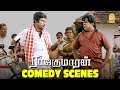 நகைச்சுவை மன்னர்களின் அசத்தலான காம்�