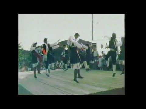 Poustseno Xino Nero EKdilosis Kalohoriou 1985