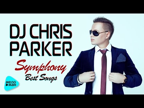 DJ CHRIS PARKER - "Symphony" Best Songs. Super Hits.
