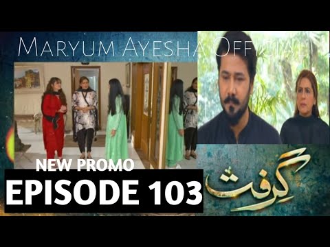 Grift Episode 103 Promo - #aliabbas #mominaiqbal - Maryum Ayesha Official Review