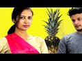 नौकरानी बनी बहुरानी Naukrani Bani Bahurani Khoobsurat Naukrani Se 