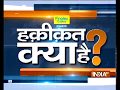 Watch special show on massive landslides in the Himalayan region