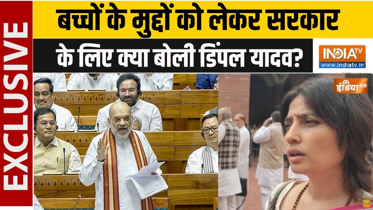 Parliament Monsoon Session 2026: बच्चों के मुद्दों को लेकर सरकार के लिए क्