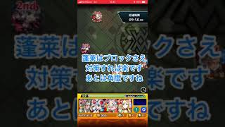モンスト雑談などライトユーザー必見⁉️(グダグダ動画)