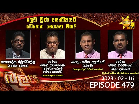 Hiru TV