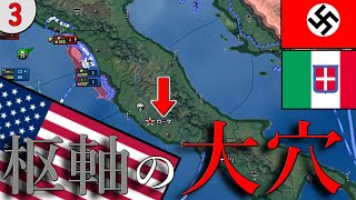 HOI4 初心者解説～最強のチート国家、米帝史実ルート編～ 【HOI4 アメリカ解説3/3～枢軸降伏まで】