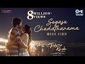 Sogasu Chudatharama Music Video Telusu Kada Siddu Jonnalagadda Srinidhi Thaman Karthik Krithi P