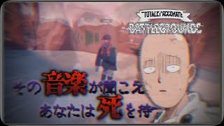 死を誘う交響曲 【TABG】