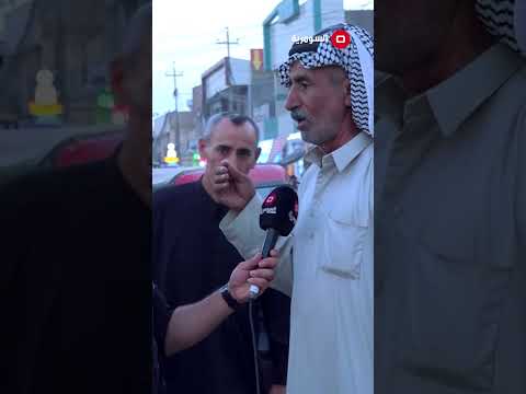 شاهد بالفيديو.. صف واحد بي ميتين طالب ونصهم يكعدون بالكاع!  #ناس_وناس #العراق #السومرية  #shorts