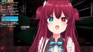 配信切り抜き おっさんに追いかけられたロアちゃん