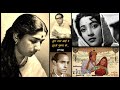 Lata Mangeshkar - Champakali (1956) - 'chhup gaya koi re'