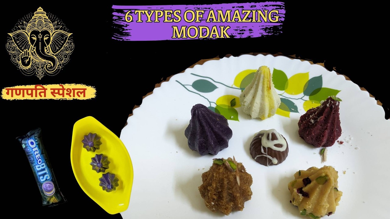 ६ झटपट और आसान मोदक गणपति बाप्पा के लिए । 6 Easy Modak Recipe।Modak Recipes। Leenaskitchenkahani