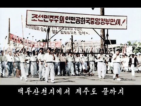 「인민 공화국 [人民共和國]」의 한국수어 표현