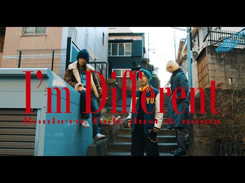 I'm Different - feat. Bonbero, Tade Dust & noma (Prod. ascii)