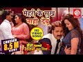 Mehari Ke Sukh Nahi Debu VIDEO SONG 2019 Pawan Singh Kajal Raghwani Bhojpuri Song 2019 HD