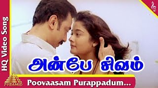 Poovaasam Purappadum Video Song Anbe Sivam Movie S
