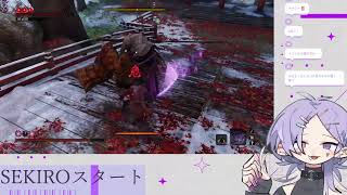 【MGSV:TPP→DS3→SEKIRO】しばく