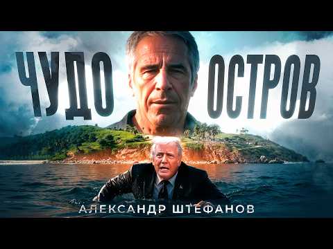 What do the Epstein files really contain?