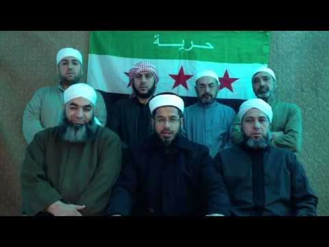 انشقاق مجموعة من العلماء عن وزارة الاوقاف السورية