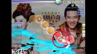 Phoenix Legend - Zui Xuan Min Zu Feng (Osu Normal)