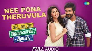 Nee Pona Theruvula | Audio | Kadavul Irukaan Kumaru | G.V.Prakash Kumar | Anandhi | Nikki Galrani