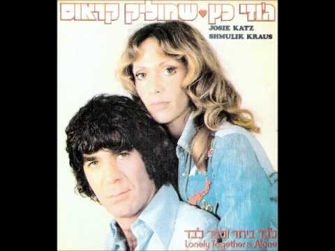 בלדה לעוזב הקיבוץ