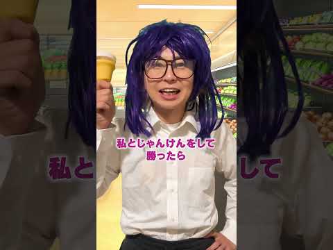 『おかし』買ってもらえる？#shorts  #たこくん #日常