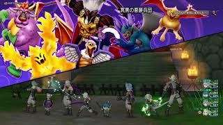 ドラゴンクエスト10
