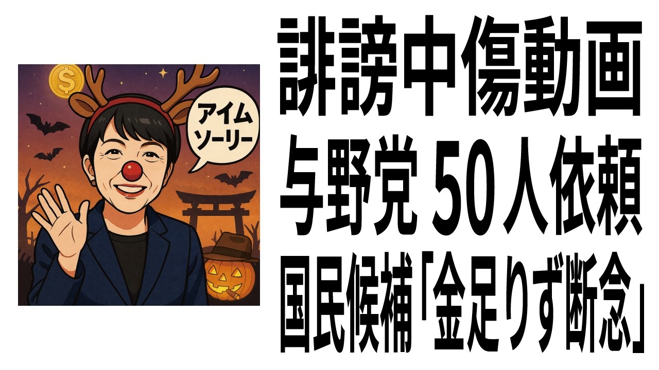 YouTubeサムネイル