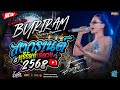 มาแรง สงกรานต์บุรีรัมย์ มันส์สนุกม�