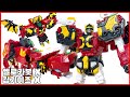 Hello Carbot X King Gaiz X Review He S Back With 4 Transformations Hello Carbot X King Gaiz