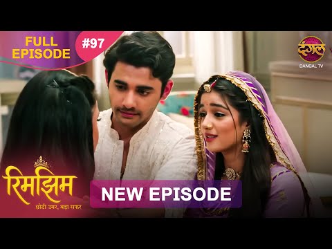 Rimjhim - Choti Umar Bada Safar | Full Episode 97 | 20 Jan 2026 | Full HD #Newepisode | Dangal TV