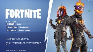 初見さん大歓迎！「Fortnite」誰か一緒にやろー！※チームランブル・4時まで配信！