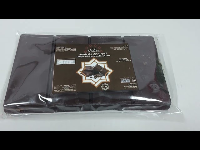 بلوك شوكولاتة داكنة 1ك – Dark Chocolate Block 1kg