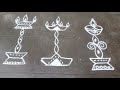 3 Different Type Of Kuthu Vilakku Design Kolam Deepam Vilakku Kolam Friday Special Vilakku Kolam