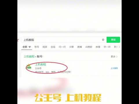 2025ios+安卓推特下载安装方法