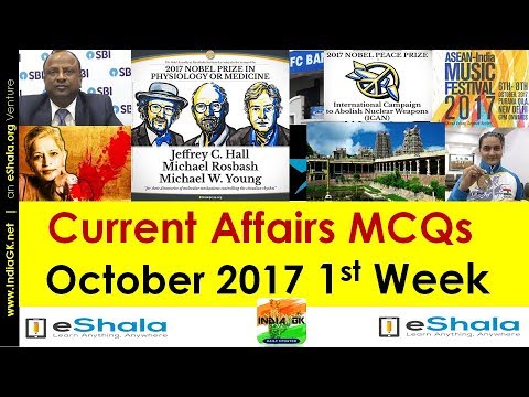 Current Affairs October 2017 1st Week
