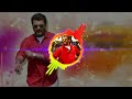 Ajith BGM Viswasam Thala Ajith Mass BGM Viswasam BGM