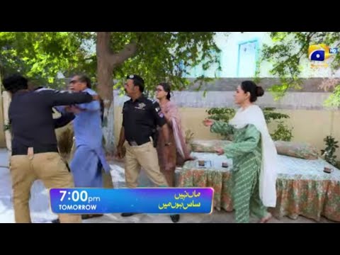 Maa Nahi Saas Hoon Main Episode 111 - [Eng Sub] - Hammad Shoaib - Sumbul Iqbal