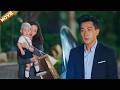 【FULL】丈夫出軌，妻子心灰意冷帶著孩子果斷離婚，丈夫後悔也晚了！#chinesedrama #刘恺威 #陈都灵 #中國電視劇 #情感 #爱情 #大陆剧