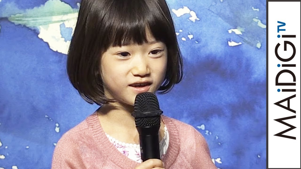 動画 佐々木みゆ 撮影で大変だったのは 最初からありません 映画 万引き家族 試写イベント4 Maidigitv マイデジｔｖ