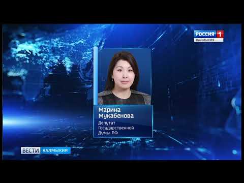 Вести «Калмыкия»: дневной выпуск 15.11.2017