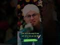 Qabar Ki Pehli Raat By Abdulhabibattari Shorts Short Islamicstatus Religion Viral Ytshorts