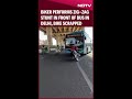 Delhi News Biker Performs Zig Zag Stunt In Front Of Bus In Delhi Bike Scrapped