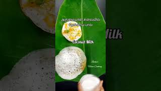 Download lagu Today Breakfast Recipe/Mulumathy avalathu song/#shorts/#shortsvideo/#breakfast mp3 Download lagu Today Breakfast Recipe/Mulumathy avalathu song/#shorts/#shortsvideo/#breakfast mp3