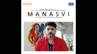 Manasvi | Dheerendra Dwivedi video