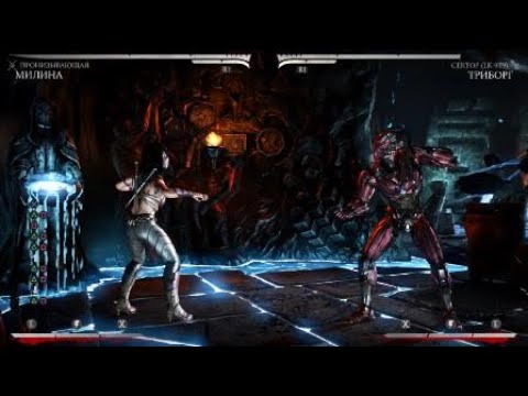 Revisit Mortal Kombat XL: Mileena combo training