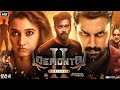 Demonte Colony 2 Full Movie Hindi Dubbed 2024 Arulnithi Priya Bhavani Shankar Reviews Facts