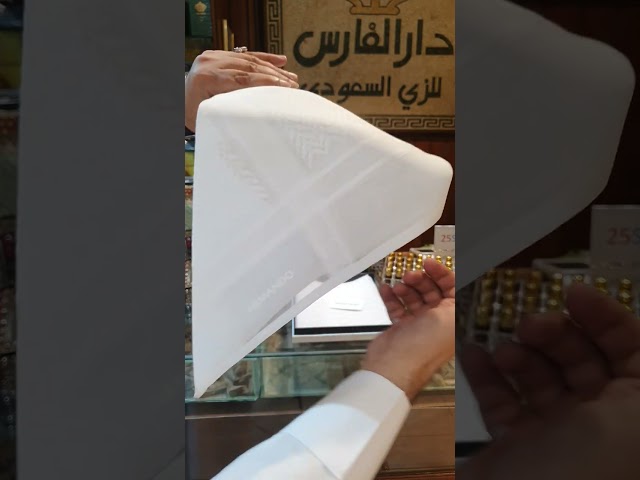 شماغ ارماندو 2023 Armando